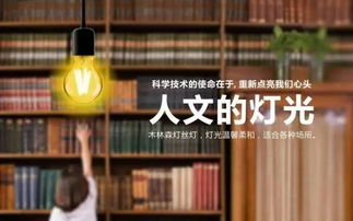 木林森收获 中国灯饰之都百强企业 荣誉,其实他还是全球第9大LED企业